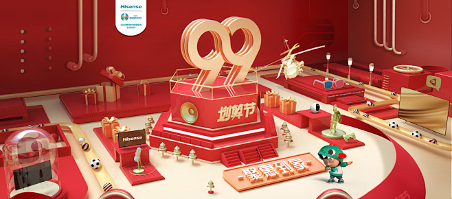 家电3C数码家用电器天猫店铺1920广告...
