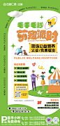 @江阴万达广场 的个人主页 - 微博
