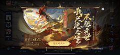 木子生花2014采集到游戏截图