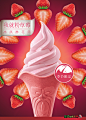 KFC Strawberry Icecream Campaign 