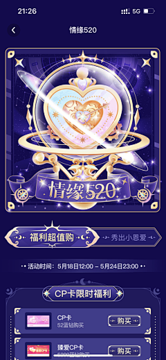 高乐高010采集到魔法星座悬幻