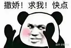 女孩子可爱沙雕表情包_百度图片搜索