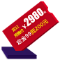 天猫活动页