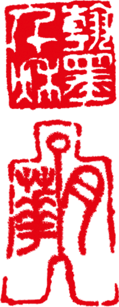 石头汤采集到S--素材(水墨)