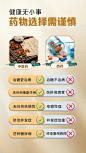 海报2