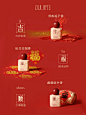 新年礼盒｜握在手心里的福运✨传递发财香 - 小红书