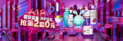 Montar采集到banner