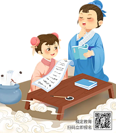 阿里山神木采集到插画