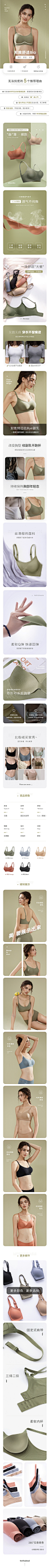 无痕内衣女小胸聚拢收副乳睡眠运动文胸罩一片式超薄bra薄款夏季-tmall.com天猫 更多高品质优质采集-->>@大洋视觉