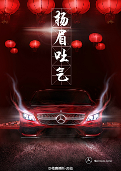 PDmxl5qx采集到车