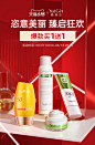雅丽洁旗舰店