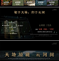 2023龙湖高端大区景观方案文本暗黑排版现代轻奢住宅小区景观文本-淘宝网