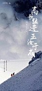融创 业绩冲刺系列微信地产海报