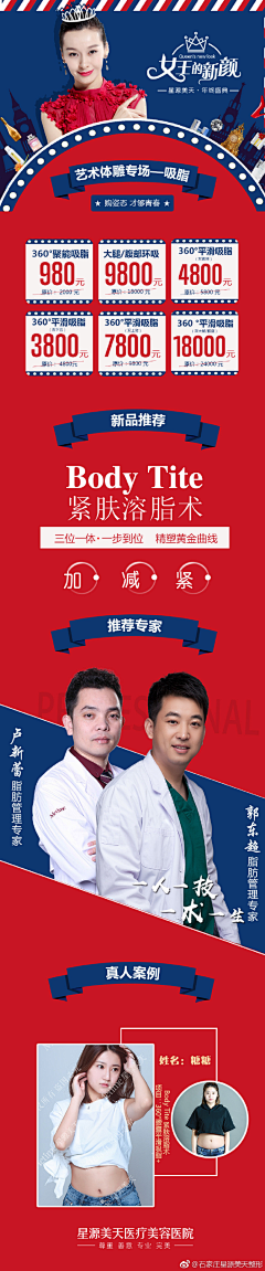 ♡黄瓜蝦仁♡采集到端午