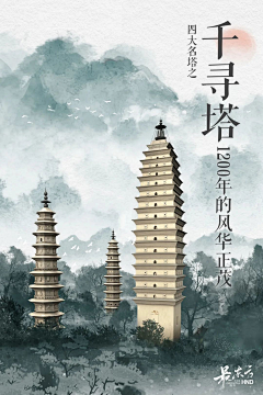 绛紫檀采集到图谱