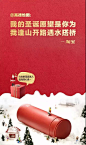 你要的圣诞节文案来了，10大广告文案给你灵感 : 嗨喽，好久不见啦，年底冲KPI的墨墨，终于从加班中抽脱出来更新文章啦。 年底年初的节日特别多，圣诞、元旦、春节、情人节...... 节日热点追得文案人都要透支了！ 这不下周二...