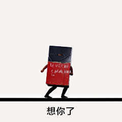 一个有份量的设计师采集到GIF