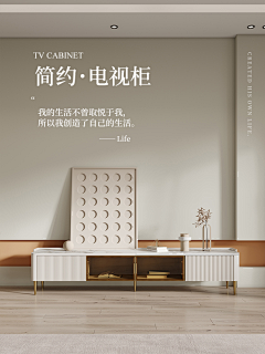 小鱼干……采集到电视柜 （素材）
