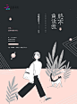 @瑜熏【遁入空门】制作