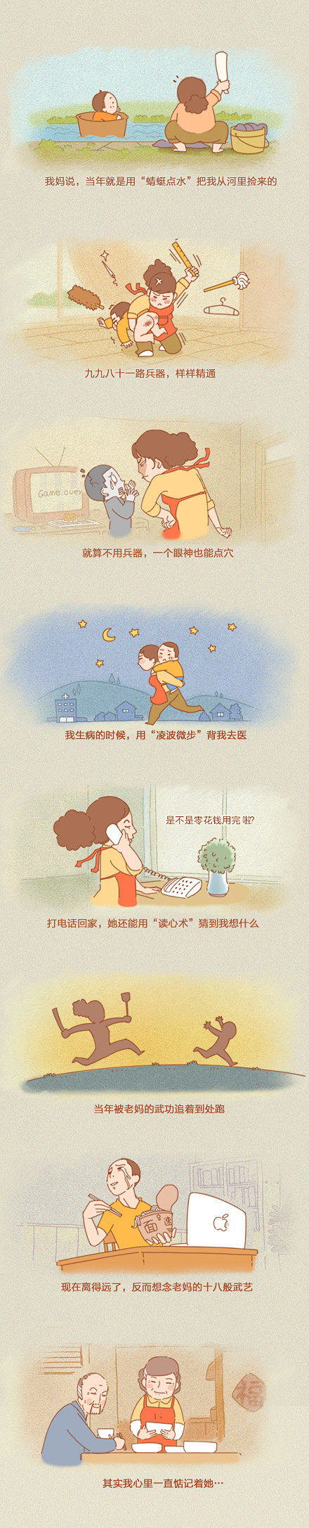 支付宝的营销战略已经成为一种讲述百姓家常...