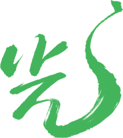 画外人易朽H采集到字体