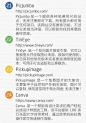 图网