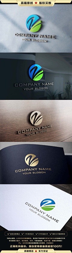 玉玄采集到名片  LOGO