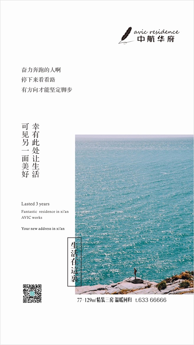 提案 89