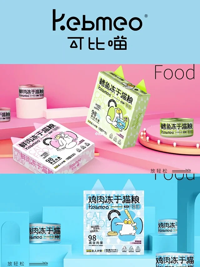 宠物包装设计趣味系列包装设计