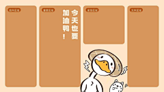 别偷我的甜！采集到壁纸