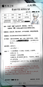 007esuQcgy1hptk2do2duj30ku15g1c2.jpg (750×1492)