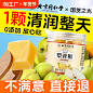 梨膏糖_淘宝搜索