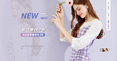 ~Evelyn~采集到banner