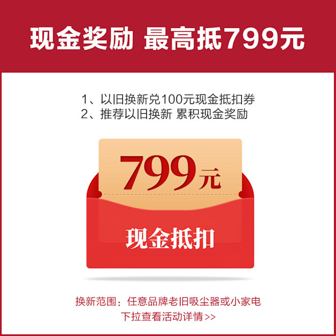 【新品首发】小狗吸尘器S9 Pro 家用...