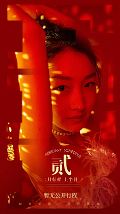 修修修图师采集到艺人工作室