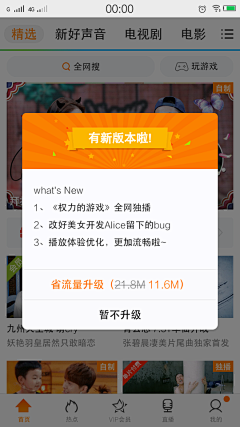 是煤球年糕啊采集到H5 - 小游戏