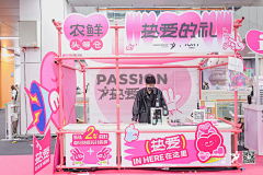 啊奔采集到集市＆摊位