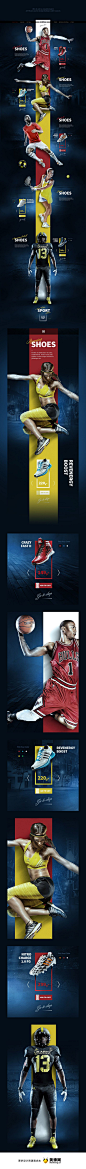 运动鞋的概念页面设计，来源自黄蜂http://woofeng.cn/@北坤人素材
