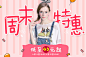 4.15周末特卖-fairy官方旗舰店-天猫Tmall.com