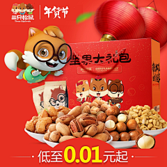 ouyang12166采集到主图