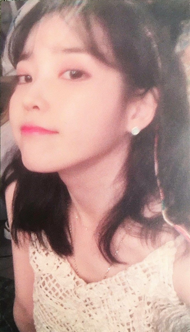 iu