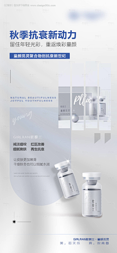 花辨中心采集到参考画面