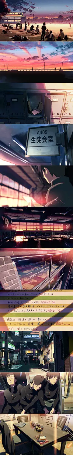 【秒速5厘米 秒速5センチメートル (2007)】03
新海诚 Makoto Shinkai
#电影场景# #电影截图# #电影海报# #电影剧照#