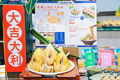 苦瓜不苦◑▂◑采集到创意