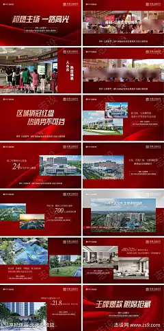 视频平面画面海报-素材库-sucai1.cn