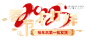 卡尔适旗舰店