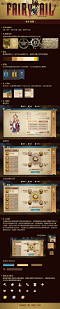 Medieval magic Q Game UI on Behance