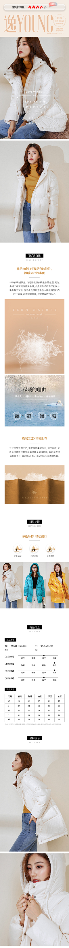 宝宝猪!采集到小旺仔