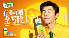 yueliangpaixianyu采集到banner-钻展