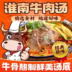 外卖logo
